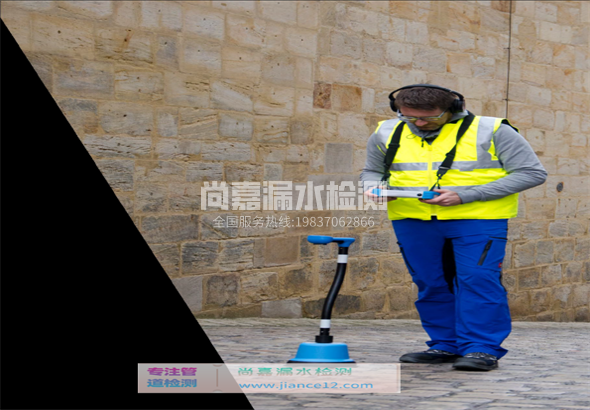 大通漏水检测的原理有哪些？